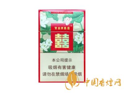 雙喜蓮香香煙價(jià)格表和圖片 2020雙喜蓮香多少錢(qián)一包