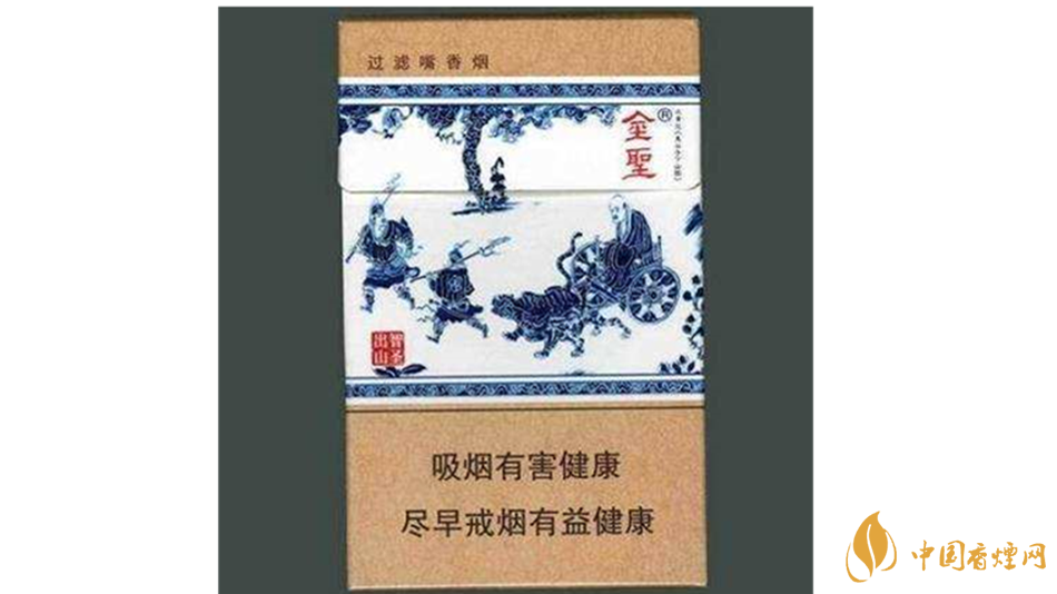 2020金圣智圣出山好抽嗎？金圣智圣出山香煙怎么樣