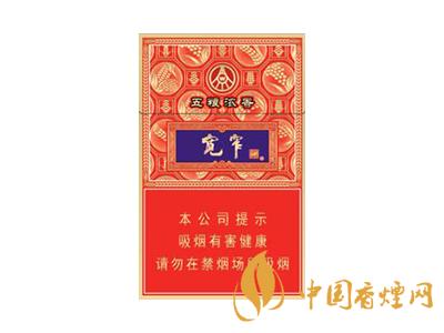 2020寬窄五糧濃香價(jià)格表圖大全