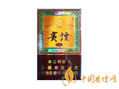 貴煙國酒香30價格一覽表 2020貴煙國酒香30多少一包