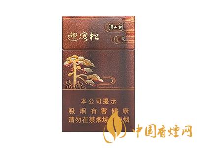 迎客松牌子香煙價(jià)格表圖 2020黃山迎客松香煙多少錢(qián)一包