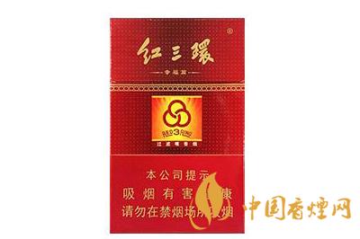 紅三環(huán)多少錢一包 紅三環(huán)香煙價(jià)格表大全