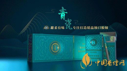 2020金圣青瓷香煙的價格怎樣 金圣香煙價格以及圖片