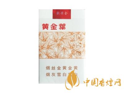 黃金葉軟黃金價格 2020黃金葉軟黃金價格表和圖片大全