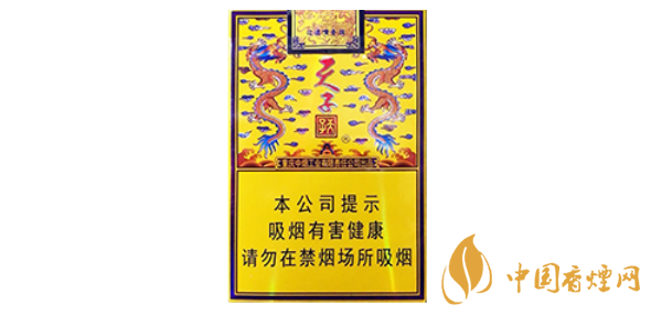 天子軟傳奇多少錢(qián)一盒 天子軟傳奇香煙價(jià)格