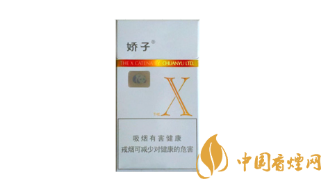 嬌子x口感怎么樣 嬌子X(jué)香煙價(jià)格和圖片查詢(xún)