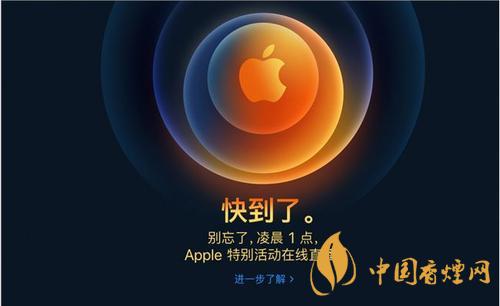 iPhone12或掀換機(jī)超級周期 iPhone12將配備5G!