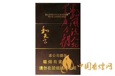 和天下天下韶山多少錢(qián)一包  和天下天下韶山香煙價(jià)格查詢(xún)