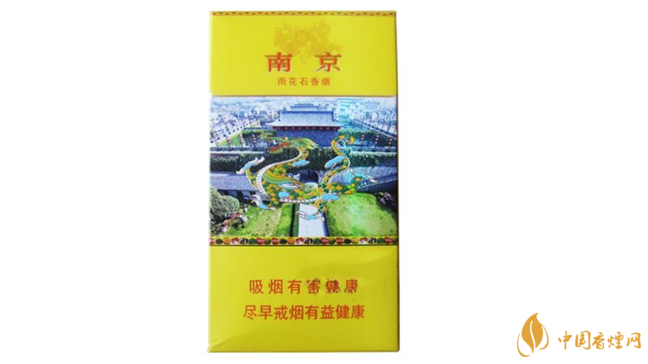 南京雨花石細(xì)煙怎么樣？南京煙口感好細(xì)煙推薦2020