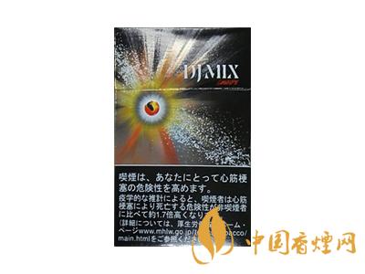 DJMIX女士香煙價(jià)格表圖 dj女士香煙多少錢(qián)一包