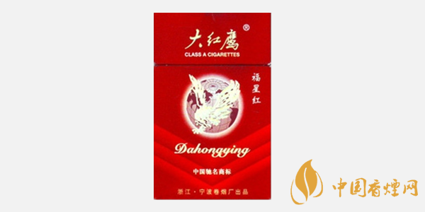 大紅鷹香煙價(jià)格表圖大全（10種） 大紅鷹香煙多少錢一條