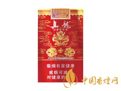 真龍香煙價(jià)格表圖大全2020 便宜的真龍香煙多少錢(qián)一包