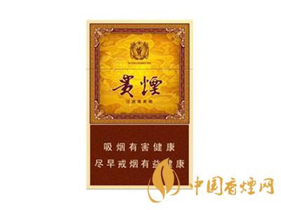 貴煙玉液1號和2號的區(qū)別 分別是多少錢一包?