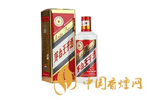 貴州王子酒42度柔和經(jīng)典價(jià)格表2020