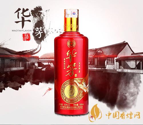 茅臺華茅酒是什么檔次？價格怎么樣？