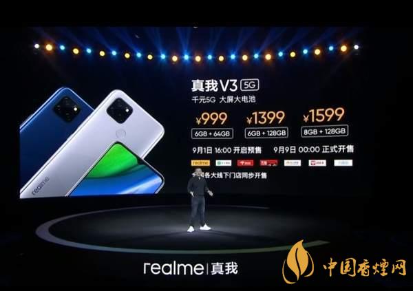 iQOOU1x和realmeV3對(duì)比 iQOOU1x和realmeV3哪款更好？