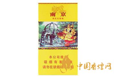 2020年南京雨花石香煙價格表和圖片一覽