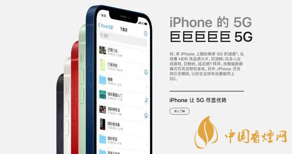 蘋(píng)果12什么時(shí)候買(mǎi)最劃算？iphone12什么時(shí)候買(mǎi)便宜？