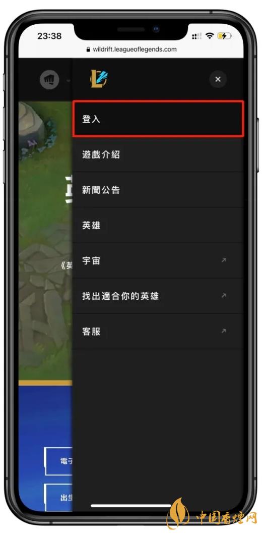 ios英雄聯(lián)盟手游下載教程 英雄聯(lián)盟手游下載安裝