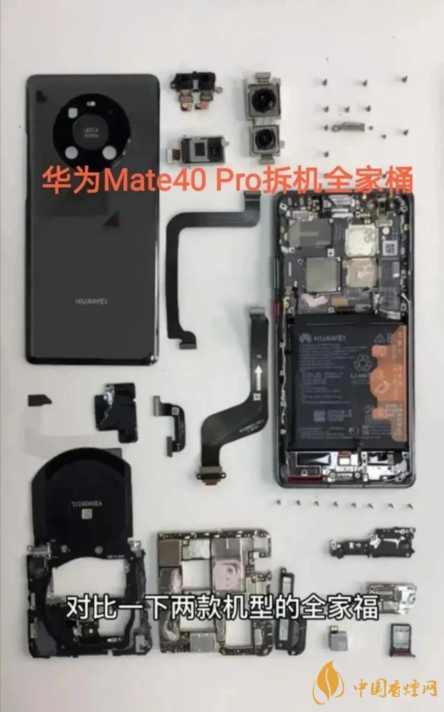 華為Mate40Pro和iPhone12Pro對(duì)比 哪款更好？