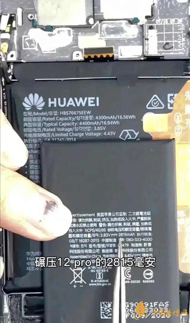 華為Mate40Pro和iPhone12Pro對(duì)比 哪款更好？