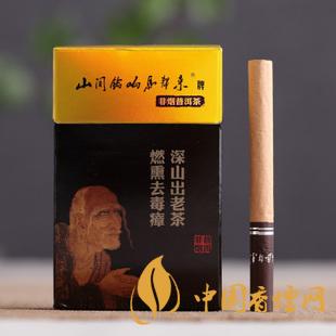 茶煙能戒煙嗎？對身體傷害大嗎？