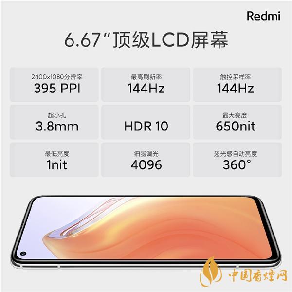 RedmiK30S至尊紀(jì)念版雙十一價(jià)格 只需2299！