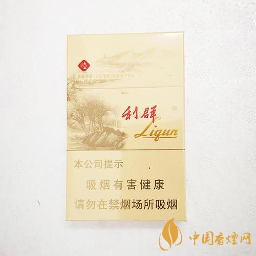 利群西子陽光小包價(jià)格盤點(diǎn) 利群西子陽光口感評測