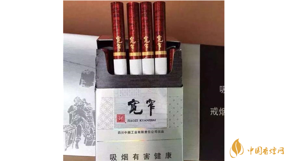 寬窄細(xì)支如意香煙口感如何？寬窄細(xì)支如意香煙口感品析2020