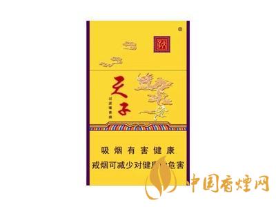 天子系列香煙多少錢(qián)一盒 天子系列香煙價(jià)格一覽