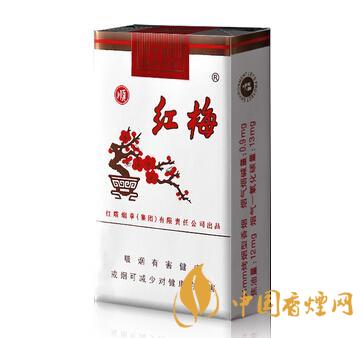 紅梅香煙價格表一覽 2020紅梅香煙最新報(bào)價