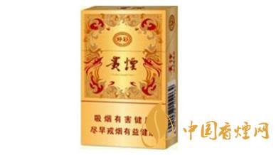 貴煙好彩多少錢一盒？貴煙好彩香煙價(jià)格表2020