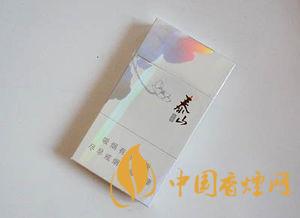 好抽的泰山香煙多少錢(qián)一盒 泰山香煙價(jià)格一覽