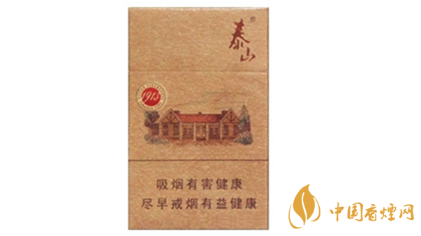 泰山1913多少錢一盒價(jià)格2020價(jià)格表