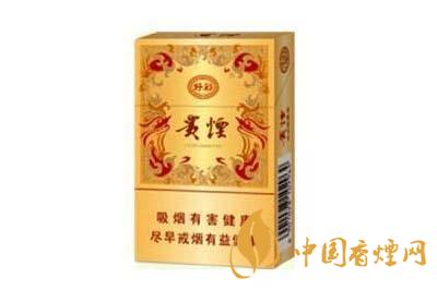 貴煙新好彩多少錢 貴煙新好彩香煙價(jià)格查詢