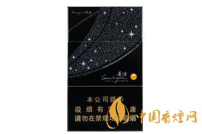 貴煙陳皮爆珠多少錢 細(xì)支貴煙陳皮爆珠價(jià)格查詢