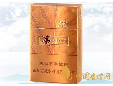 好抽的貴煙細(xì)支香煙價格表一覽 2020貴煙細(xì)支最新報價