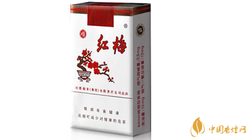 紅梅香煙小盒價格多少錢？紅梅香煙價格表及種類2020