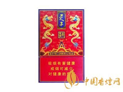 天子香煙多少錢(qián)一條 2020天子香煙價(jià)格表圖大全