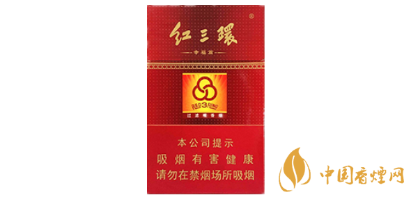 紅三環(huán)香煙價(jià)格表 2020紅三環(huán)香煙多少錢一包