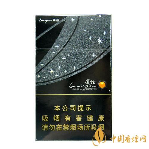 好抽的貴煙細(xì)支香煙價格表一覽 2020貴煙細(xì)支最新報價