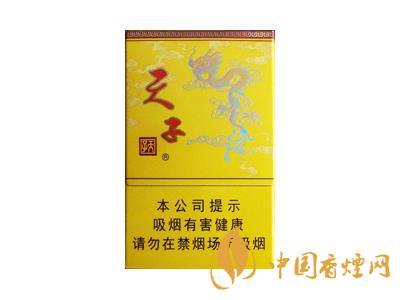 天子香煙多少錢(qián)一條 2020天子香煙價(jià)格表圖大全