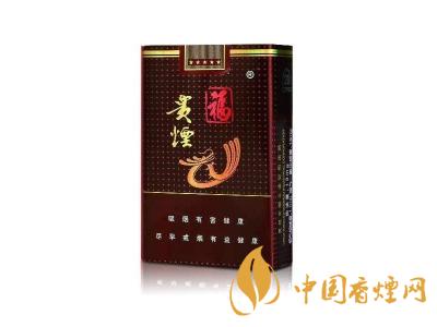 貴煙有多少種類 貴煙價(jià)格表及圖片大全2020