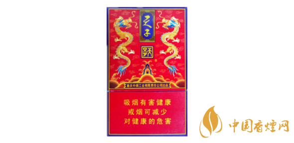 天子香煙價(jià)格表圖大全 天子香煙多少錢一盒