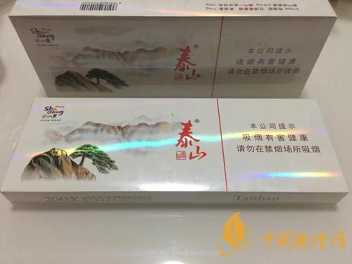 泰山好客細(xì)支什么價(jià)格 泰山好客細(xì)支香煙價(jià)格表圖