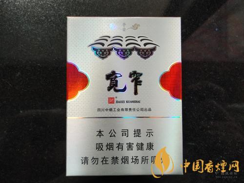 寬窄香煙價格表和圖片 寬窄香煙價格及參數(shù)介紹