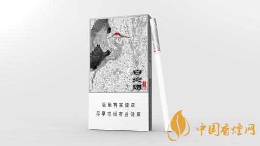 白沙細(xì)支白多少錢一包2020參數(shù)價(jià)格