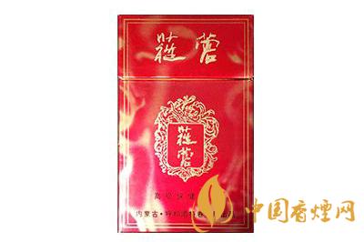 云煙蓯蓉香煙價(jià)格是多少 2020云煙蓯蓉香煙價(jià)格表一覽