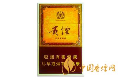 貴煙玉液有幾種 貴煙玉液香煙價(jià)格表和圖片2020