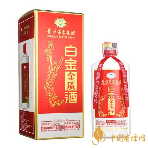 茅臺(tái)白金酒價(jià)格表一覽 2020茅臺(tái)白金酒最新報(bào)價(jià)